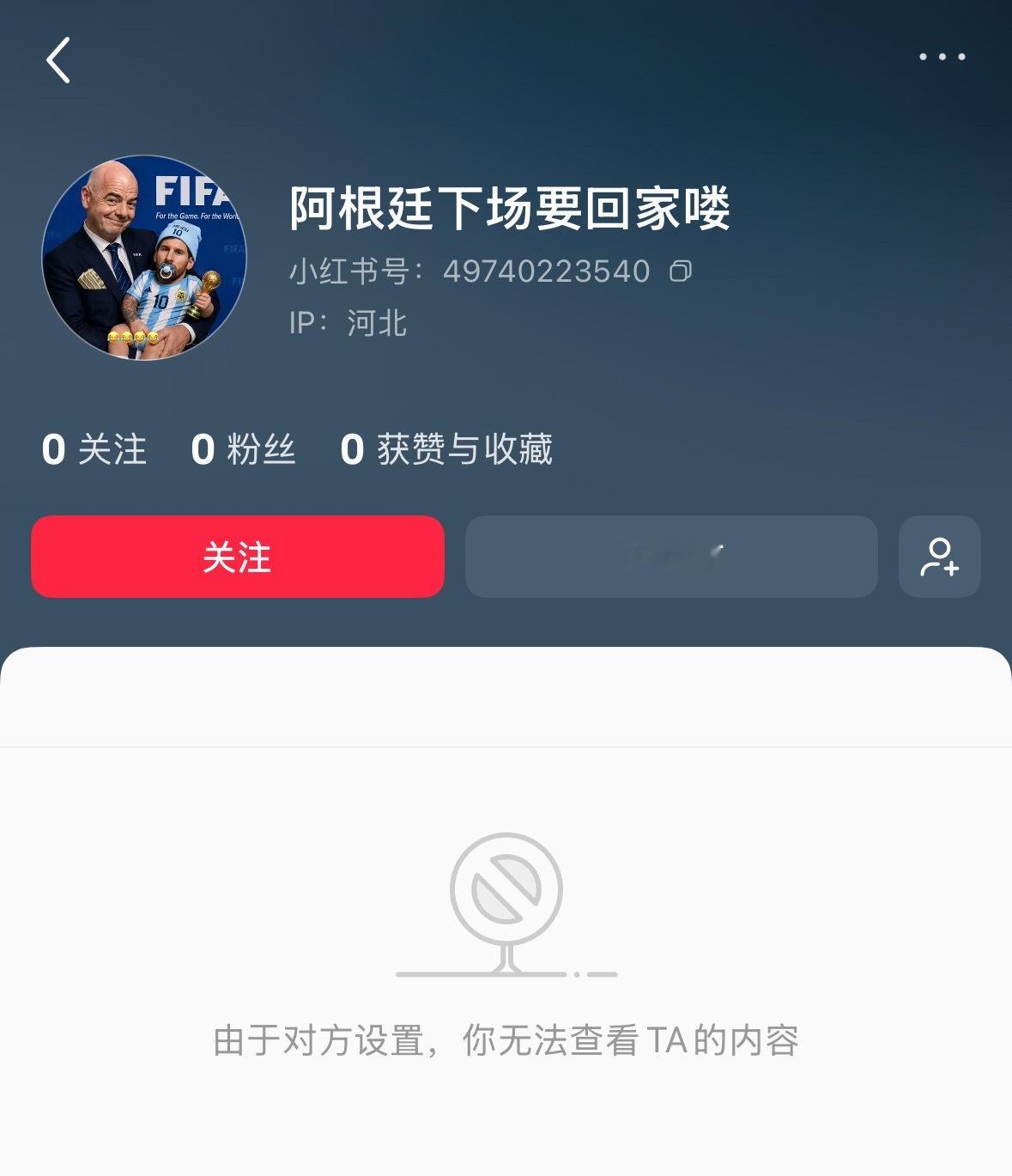 骡粉像小脑畸形非要跑人主页骂一句然后拉黑能伤害到0个人 