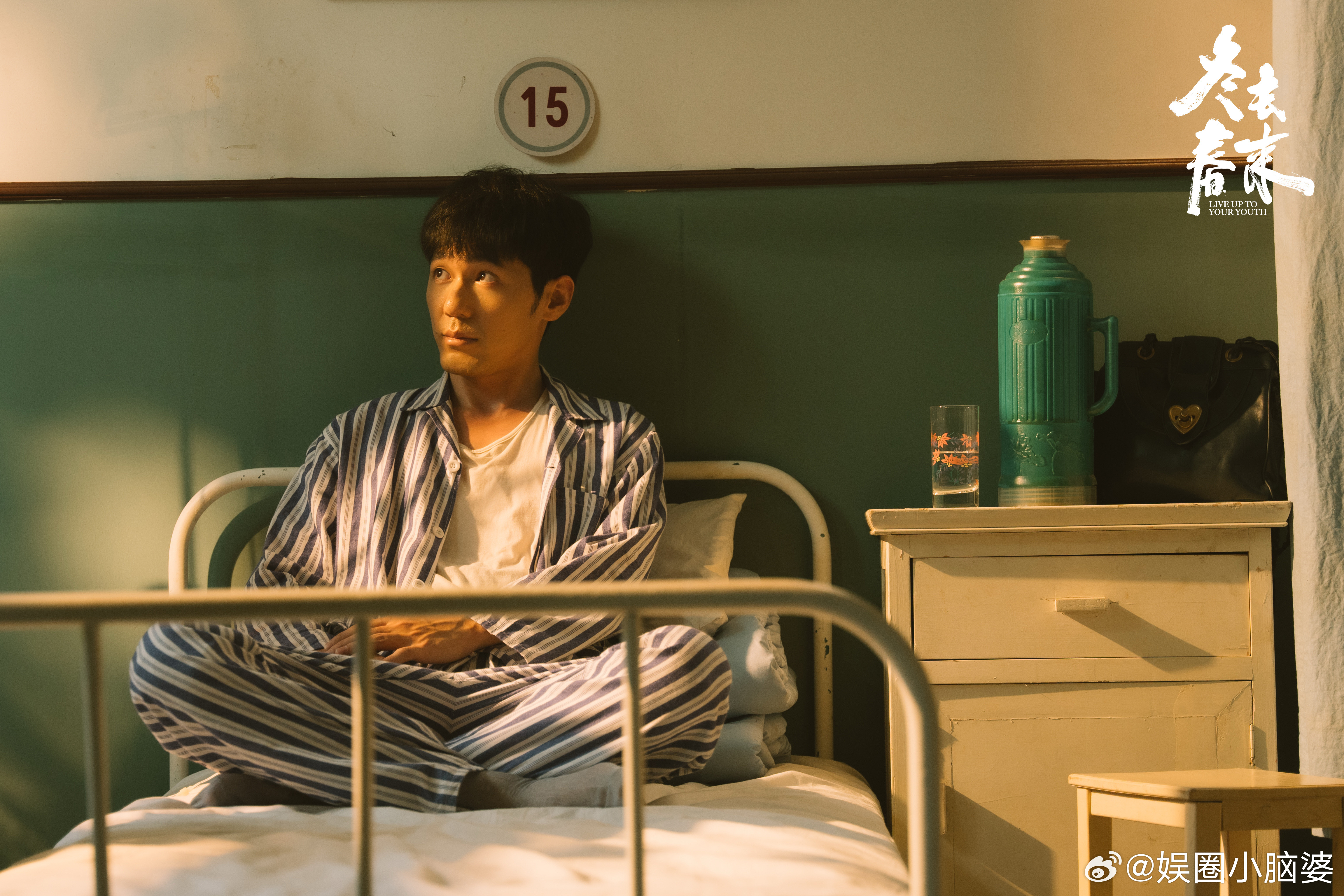 白宇袜子里掏钱丝滑得不像演的冬去春来 看到白宇从袜子里掏钱那一幕真的瞬间破防，这