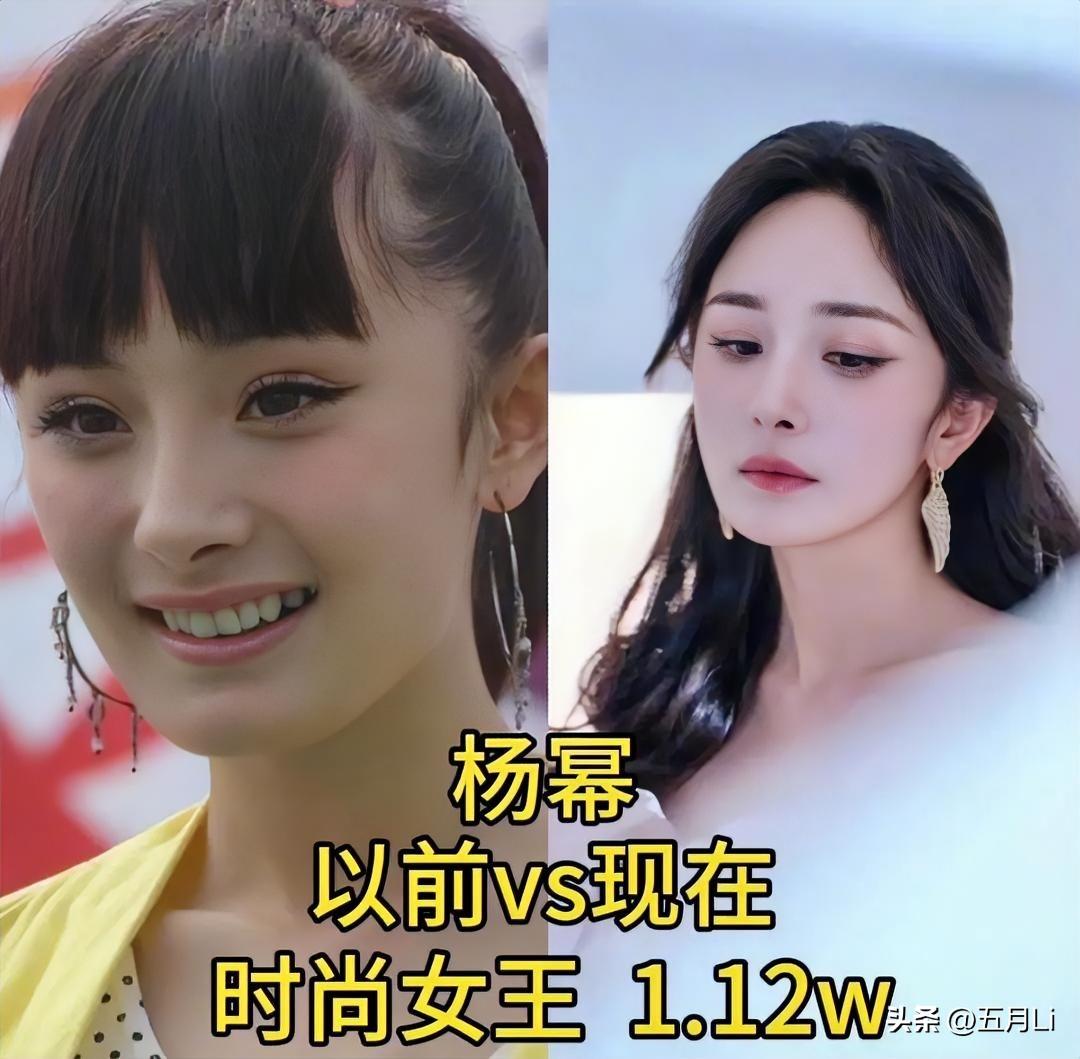四大天花板女星：杨幂 [玫瑰]赵丽颖[玫瑰]热巴[玫瑰]杨颖[比心][加一][给