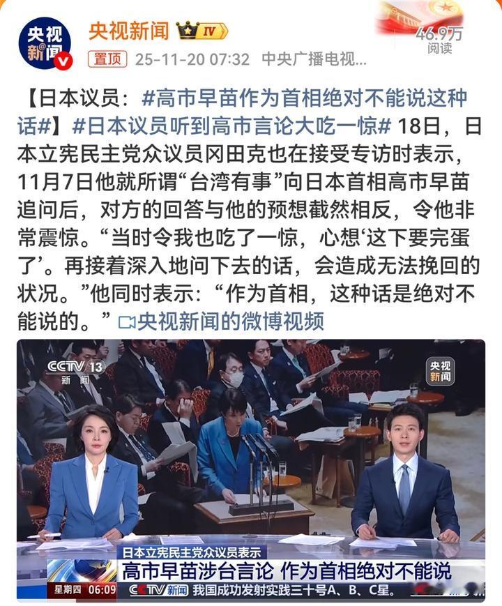 它们只是不希望暴露得太早、引起咱们防备，可能本来打算像攻击珍珠港一样伺机偷袭来着