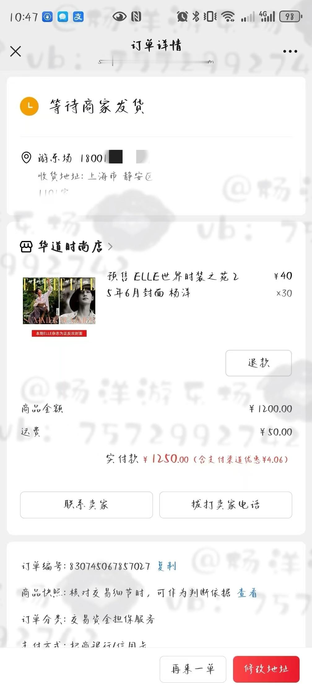 杨洋ELLE6月刊封面大片  杨洋治愈系大片太治愈了小场立马get✌︎˶╹ꇴ╹˶