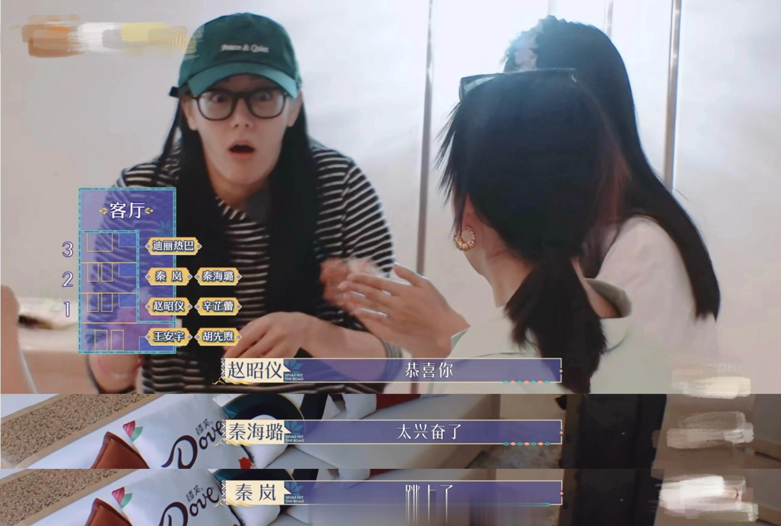 第二期最喜欢的一幕是没有“尊老爱幼”只有一间大床房女生们抽签决定，四姐热巴抽到了