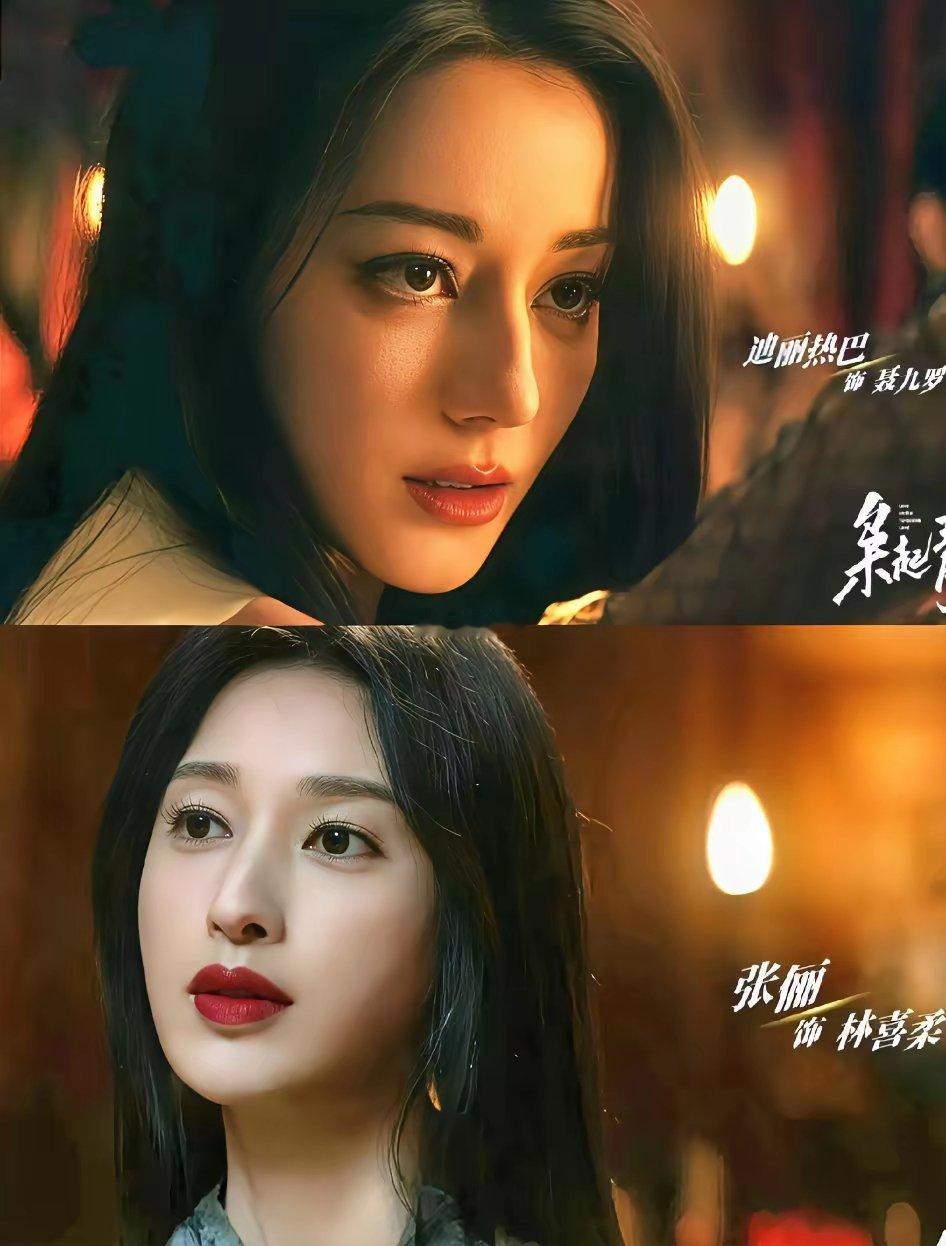 迪丽热巴这次真得坐不住了，新剧《枭起青壤》她明明是女主，结果观众的目光全被张俪勾