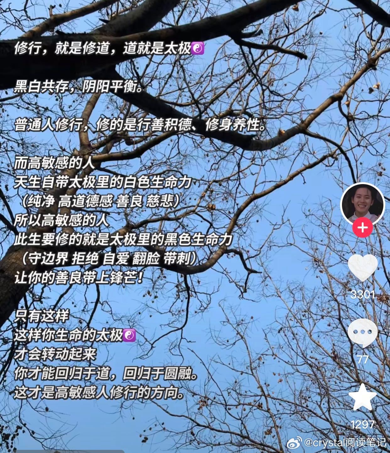 黑色生命力 