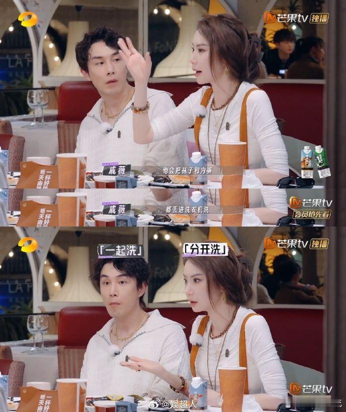 你会把内裤袜子一起放进洗衣机吗 这话题一出来，直接吵翻全网！有人觉得一起洗很正常