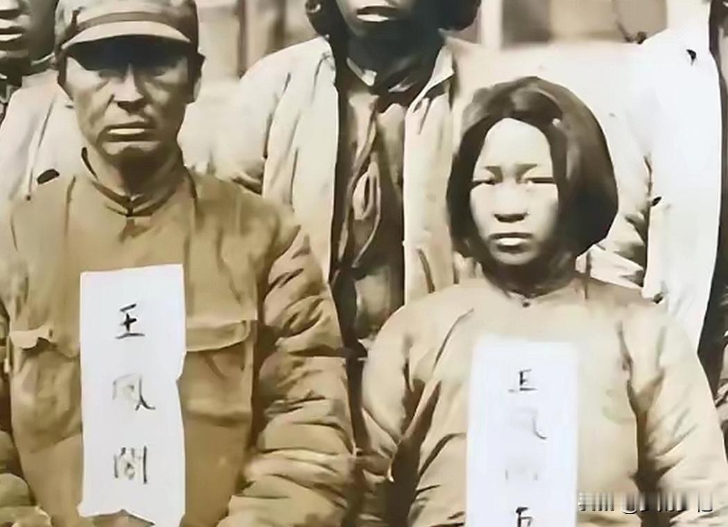 地主婆王毕氏1932年变卖家产交予儿子抗日，儿子却失联5年，直到在报纸上看到名字