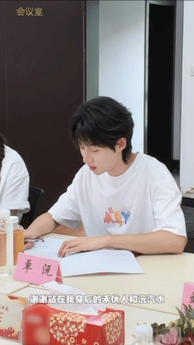 卓沅携粉丝定向帮扶医学⽣群体全程跟进公益从策划到落地，卓沅以周边收益帮扶医学生，