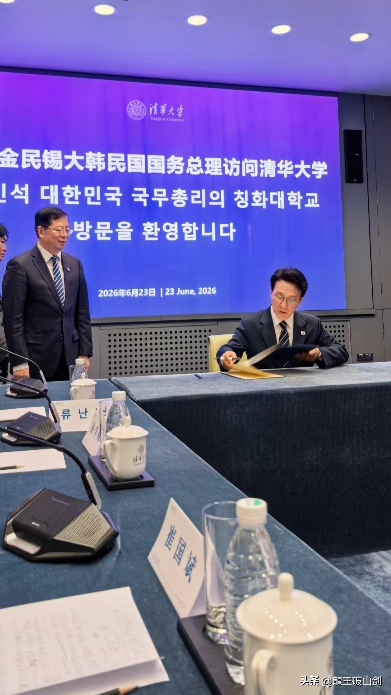 韩国总理回母校。韩国总理金民锡访华，期间专程回到母校清华大学参观，他曾在这里留学