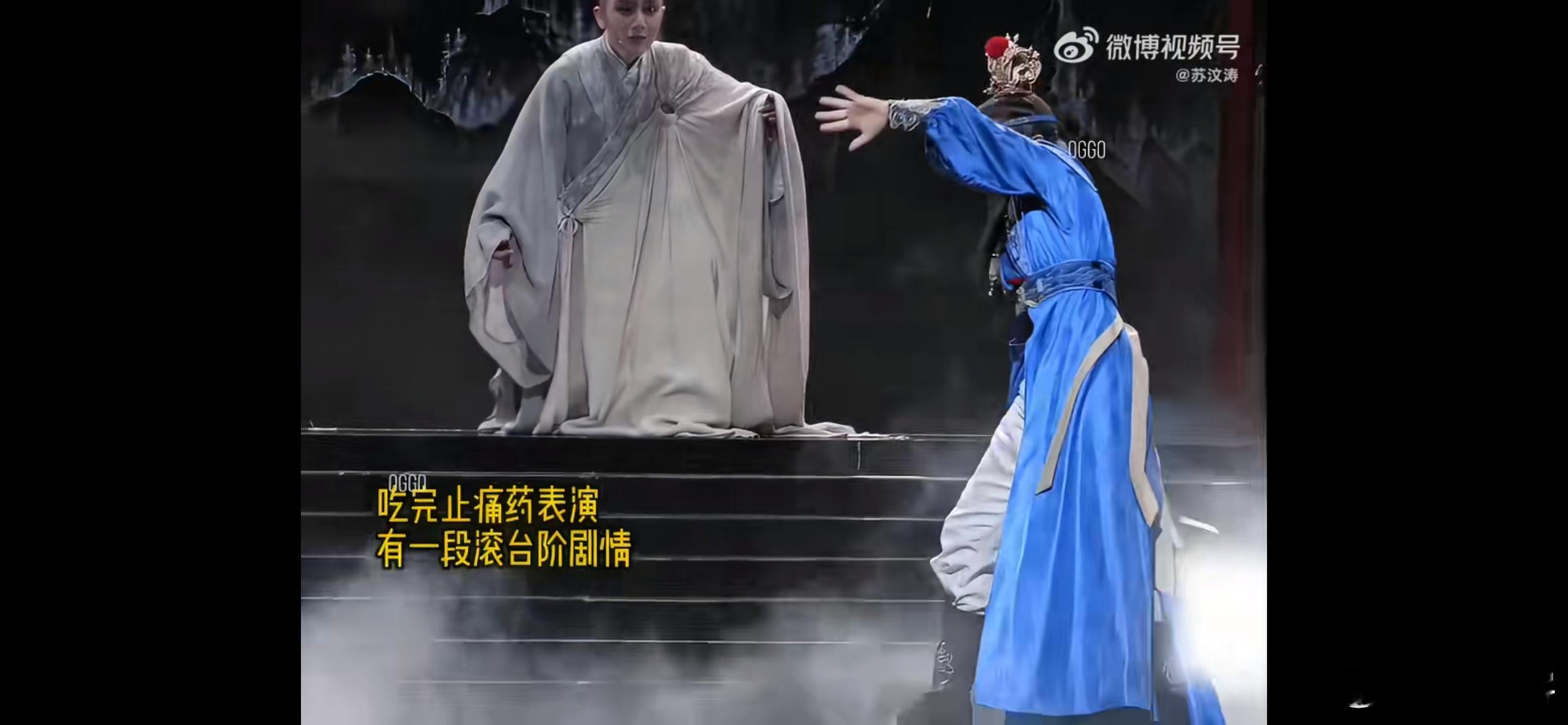 陈丽君生理期吃止痛药滚三层楼梯，陈丽君恰逢生理期，痛经难忍，含蓄向胡军索要止痛药
