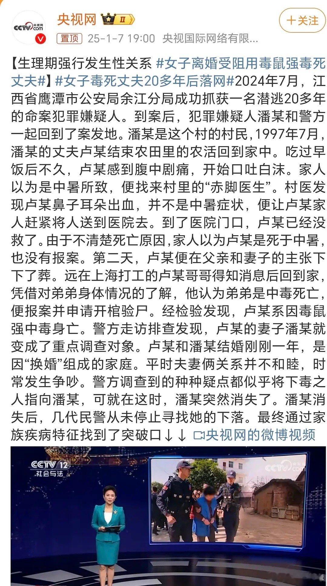 女王 扣点信用分得了 