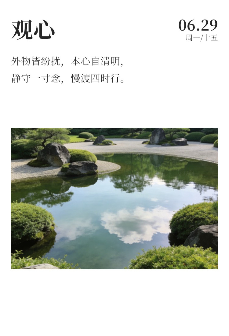 早安 🌧️每日早起打卡 人生的成长本就各占一半。宿命是无法选择的出身、际遇与突