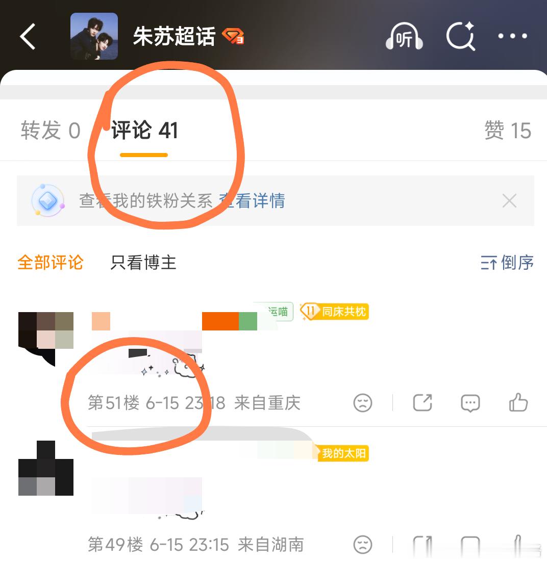 朱苏 诡秘们多养养做氵帖任//务的耗，不然做了也不计入总数的前几天老姨应该是直接