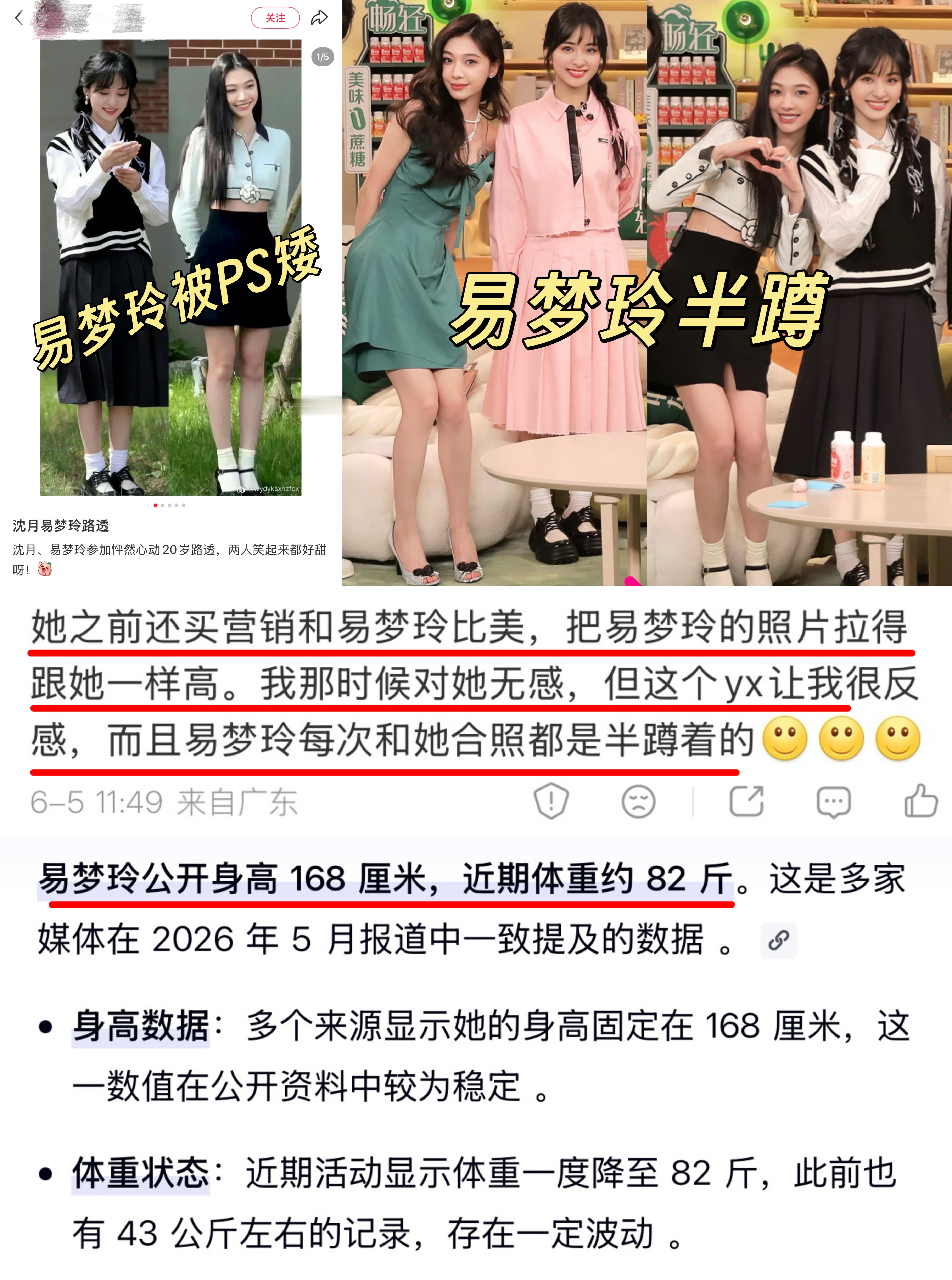 沈月方打假文章抄袭 所以，到底什么才是真的曝沈月文章抄袭