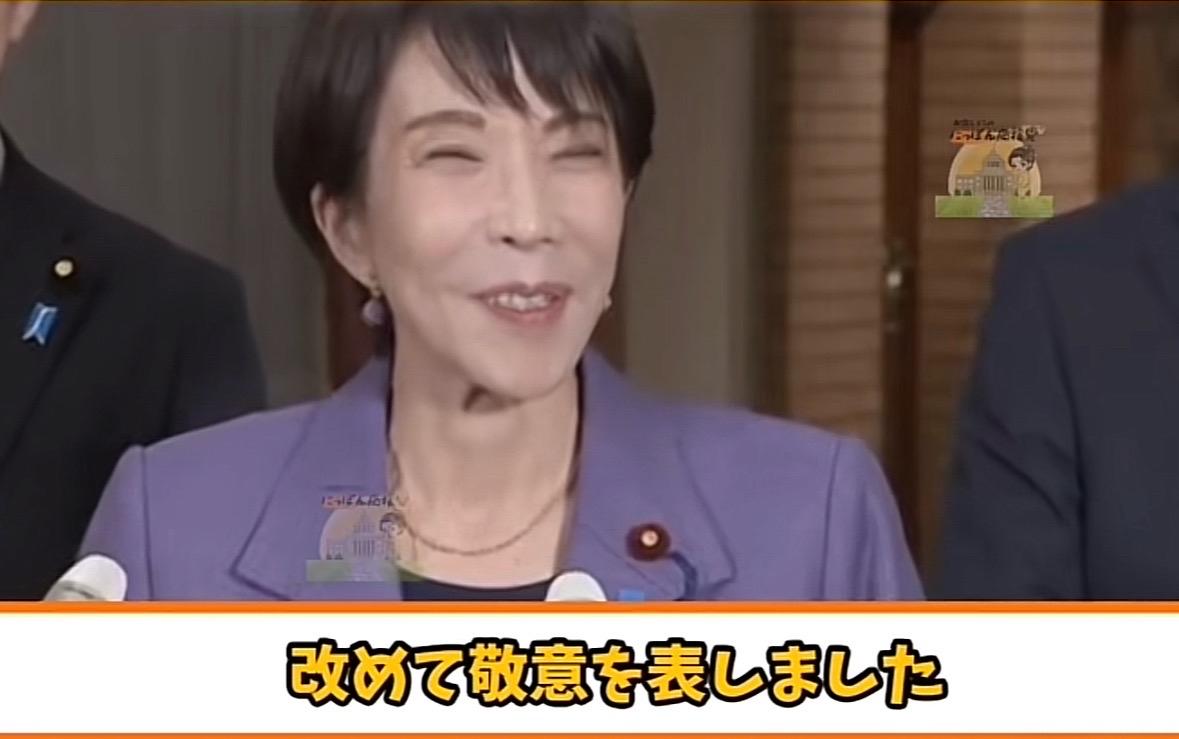 高市早苗兴奋溢于言表。借着元旦新年送祝福，1月2日高市终于和特朗普联系上了，关键