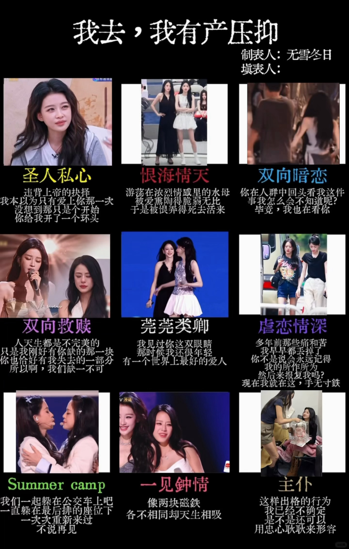 【怡晨】我有产压抑 