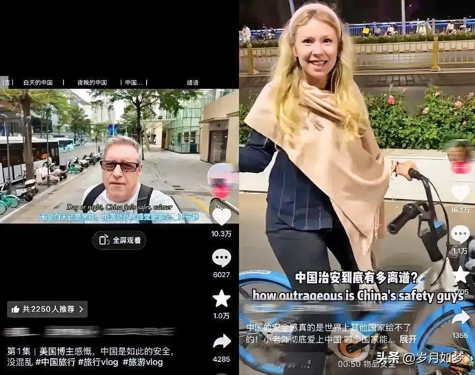最让普通美国人羡慕的，或许是那份流淌在日常里的“安心与便利”。

在中国，深夜独