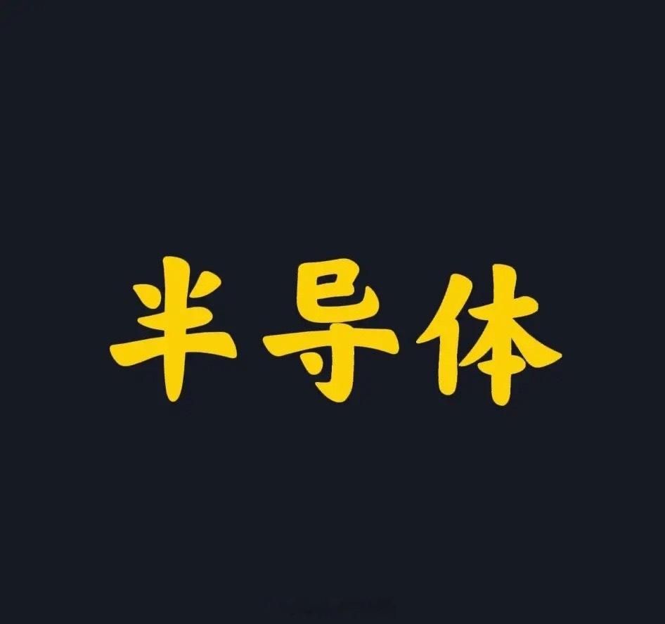 不知不觉又是周五，本周没有赚钱的人，不要后悔，你起码没有亏钱，下一次开启买入模式