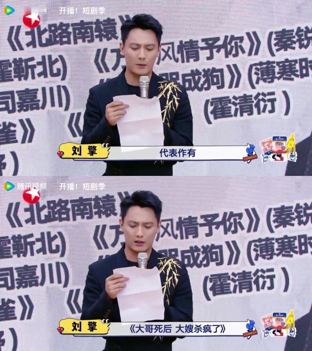 他的代表作大哥死后，大嫂杀疯了，这剧名有点搞笑 ​​​