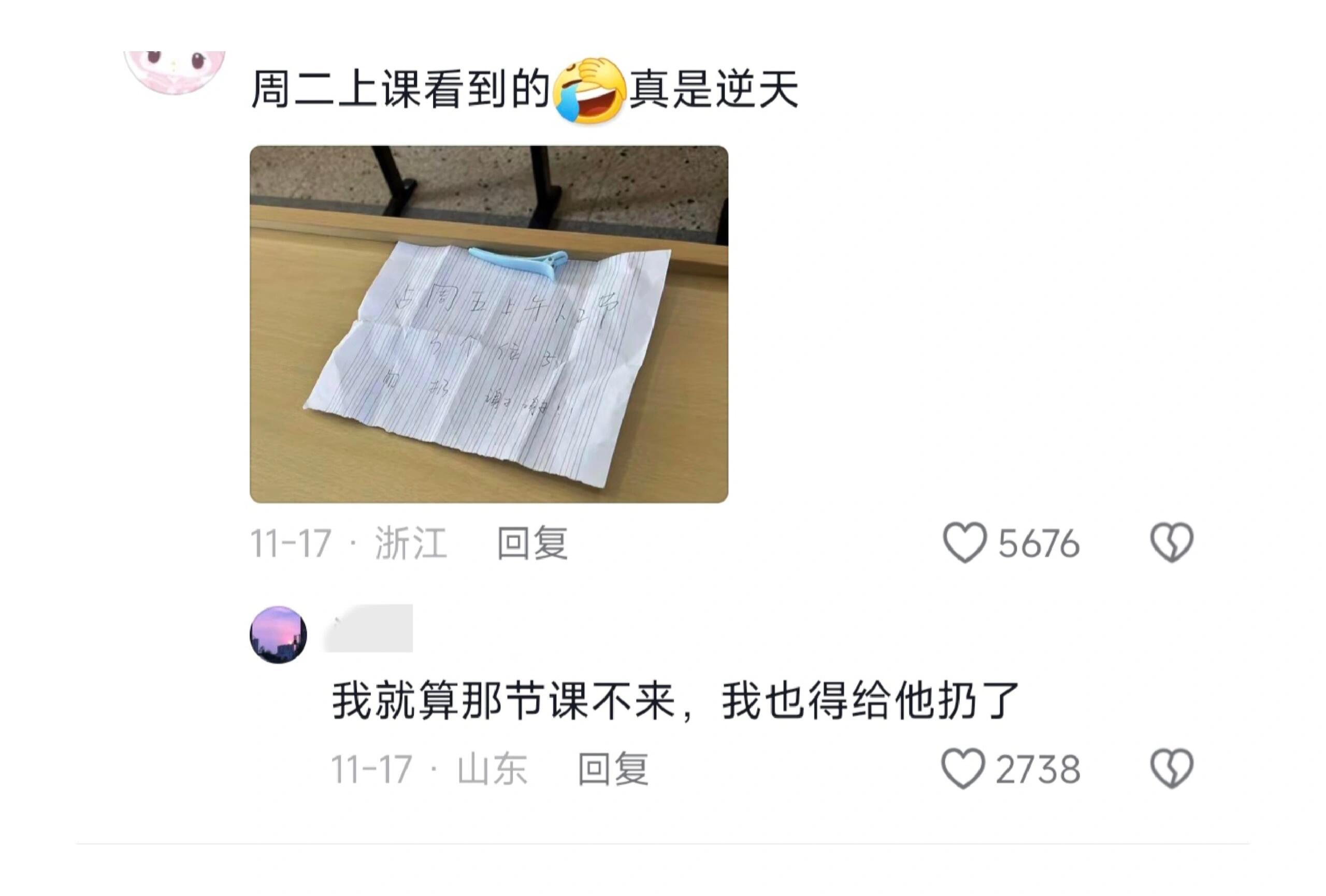 绷不住了，大学里的占座方式哈哈哈哈哈哈哈 