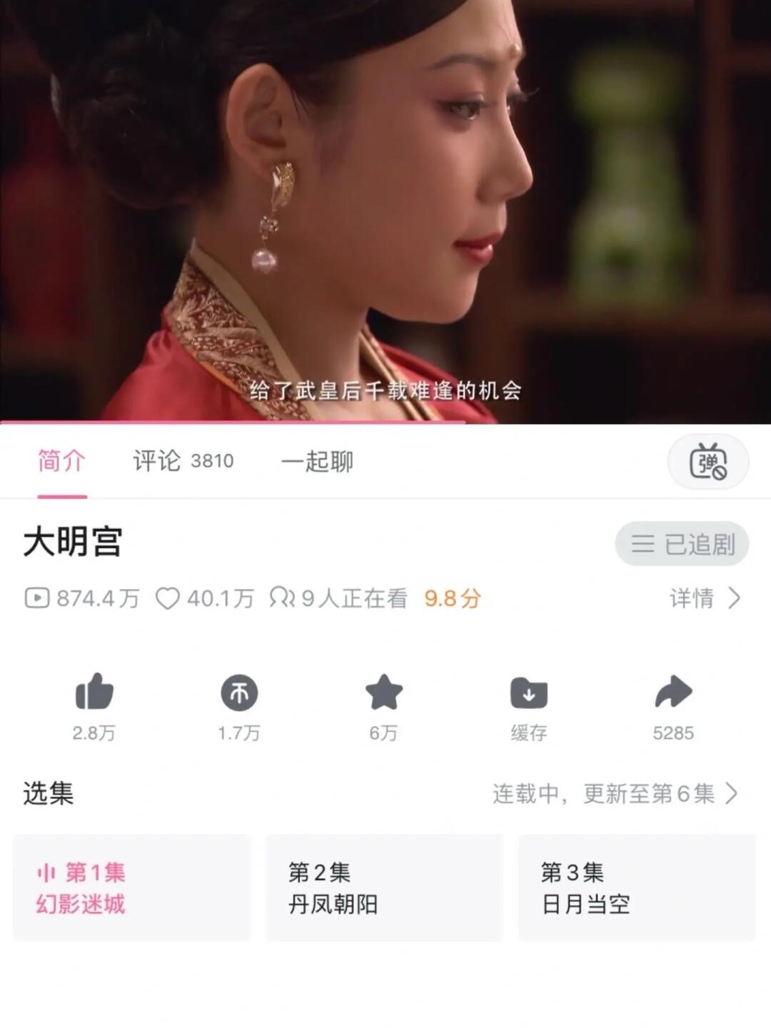 我去！这片子😱马上满分了❗️❗️‼️❗️❗️