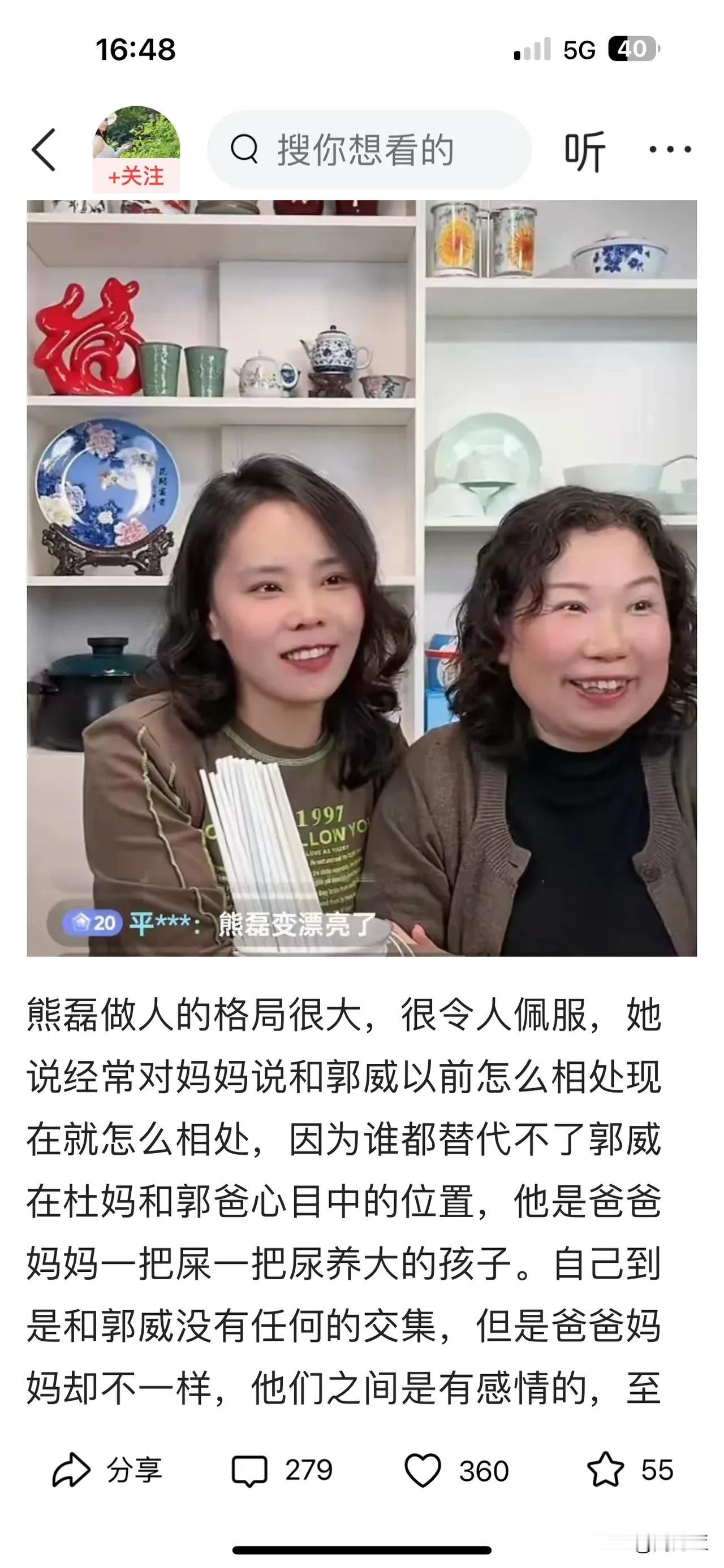 看不懂了，这几十万展现一溜好评！现在的人都怎么了？都是水军吗？事情是什么，大家差