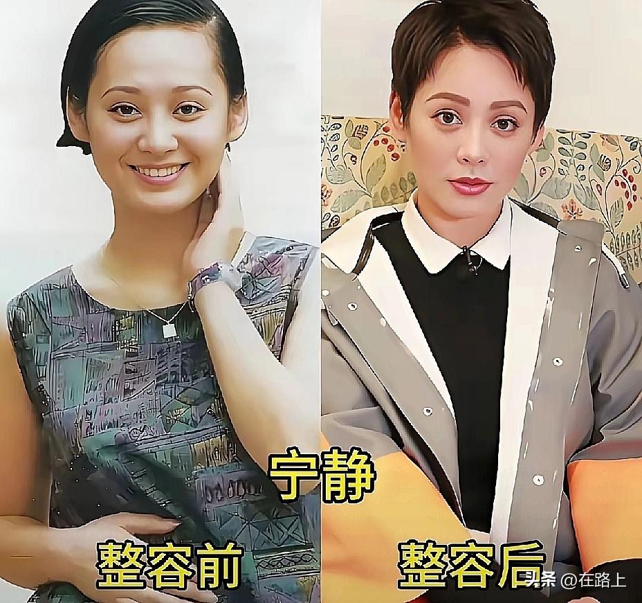 宁静、赵樱子、张檬……这几位调整后你还能认出来吗？看完这些对比图我直接愣住了，有