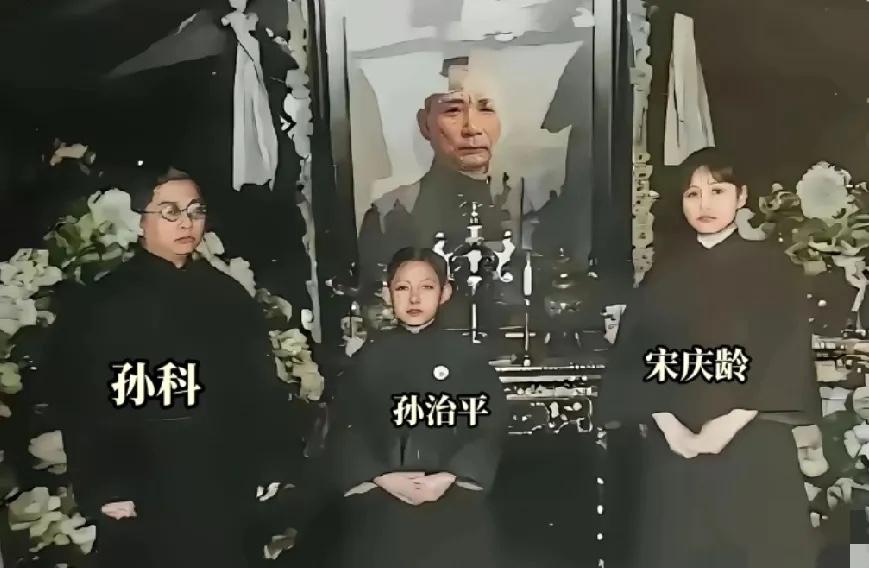 1925年3月，孙中山先生公祭仪式灵堂前，32岁的遗孀宋庆龄，与34岁的孙中山长