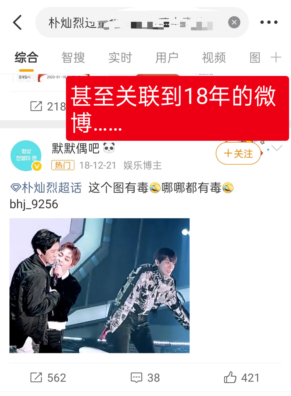 朴灿烈 征集下大家对开卡车的意见 
