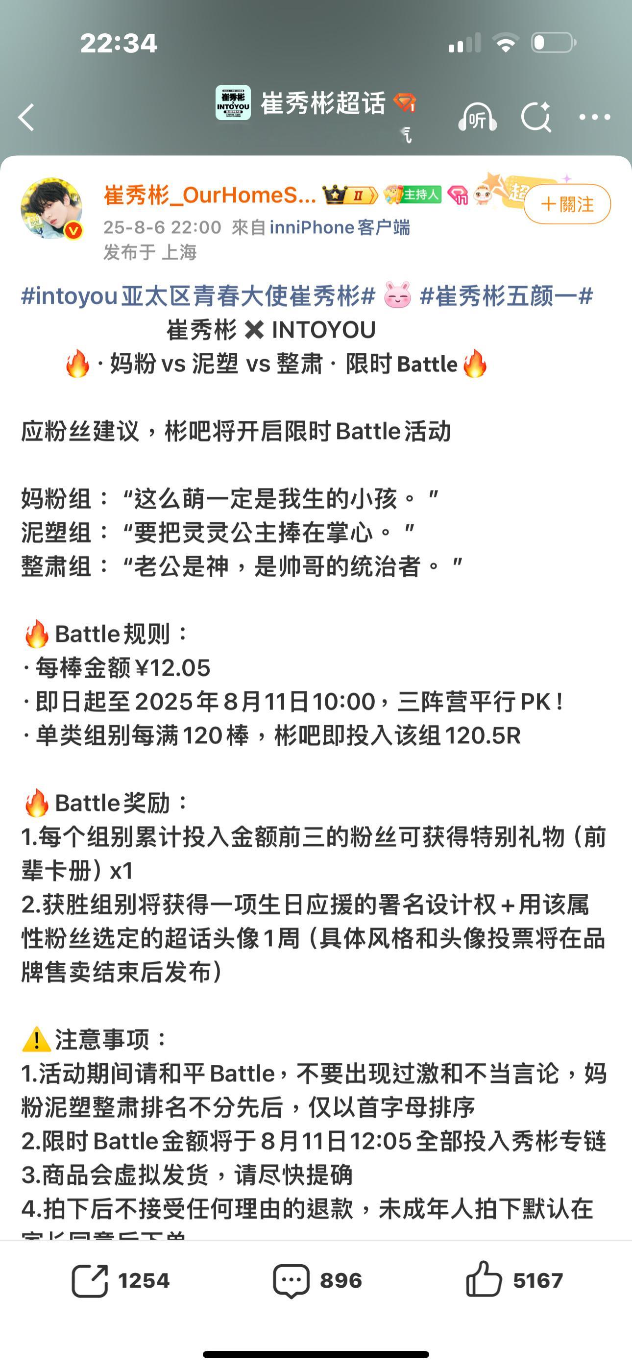 崔秀彬大吧？这是在干什么啊 ​​​