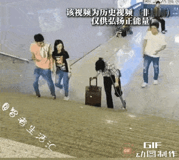 家人们，今天刷到个超暖的视频！

    一个女生腿脚不便，拖着行李箱上楼梯那叫