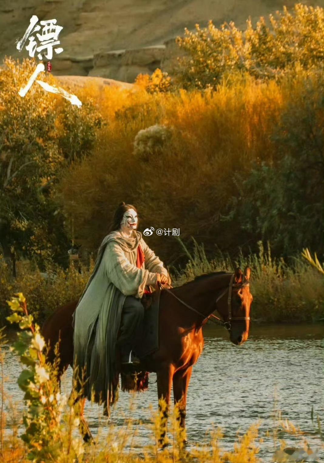 孙艺洲帮知世郎辟谣 正主亲自下场硬核辟谣！骑马视频里策马身姿利落潇洒，气场拉满，