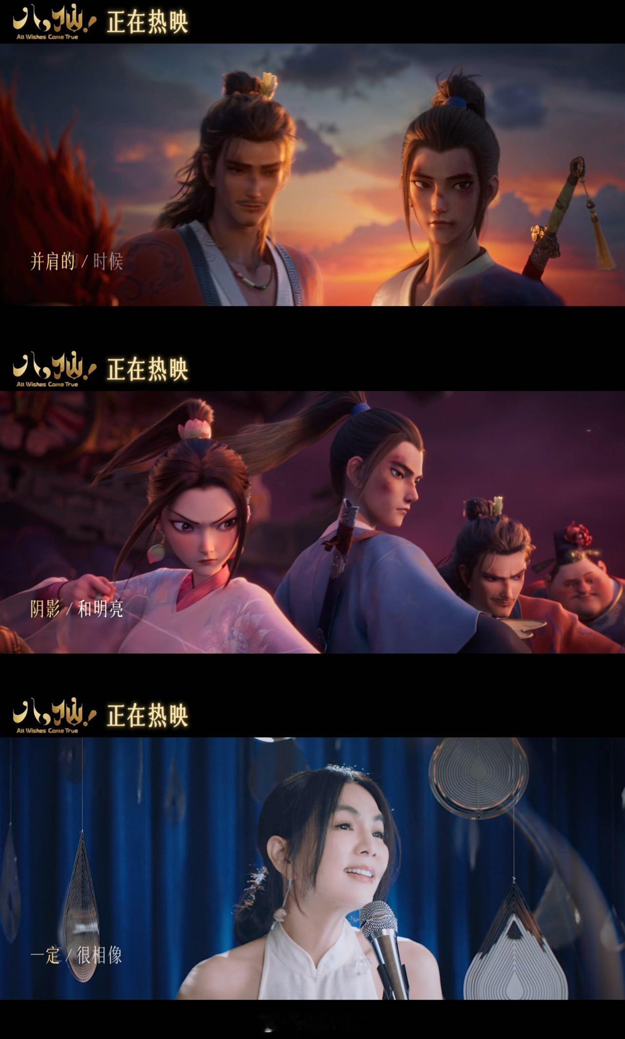 周深回应演唱八仙主题曲周深回应与Ella合作谁听完《全世界的雨》没有破防！周深谈
