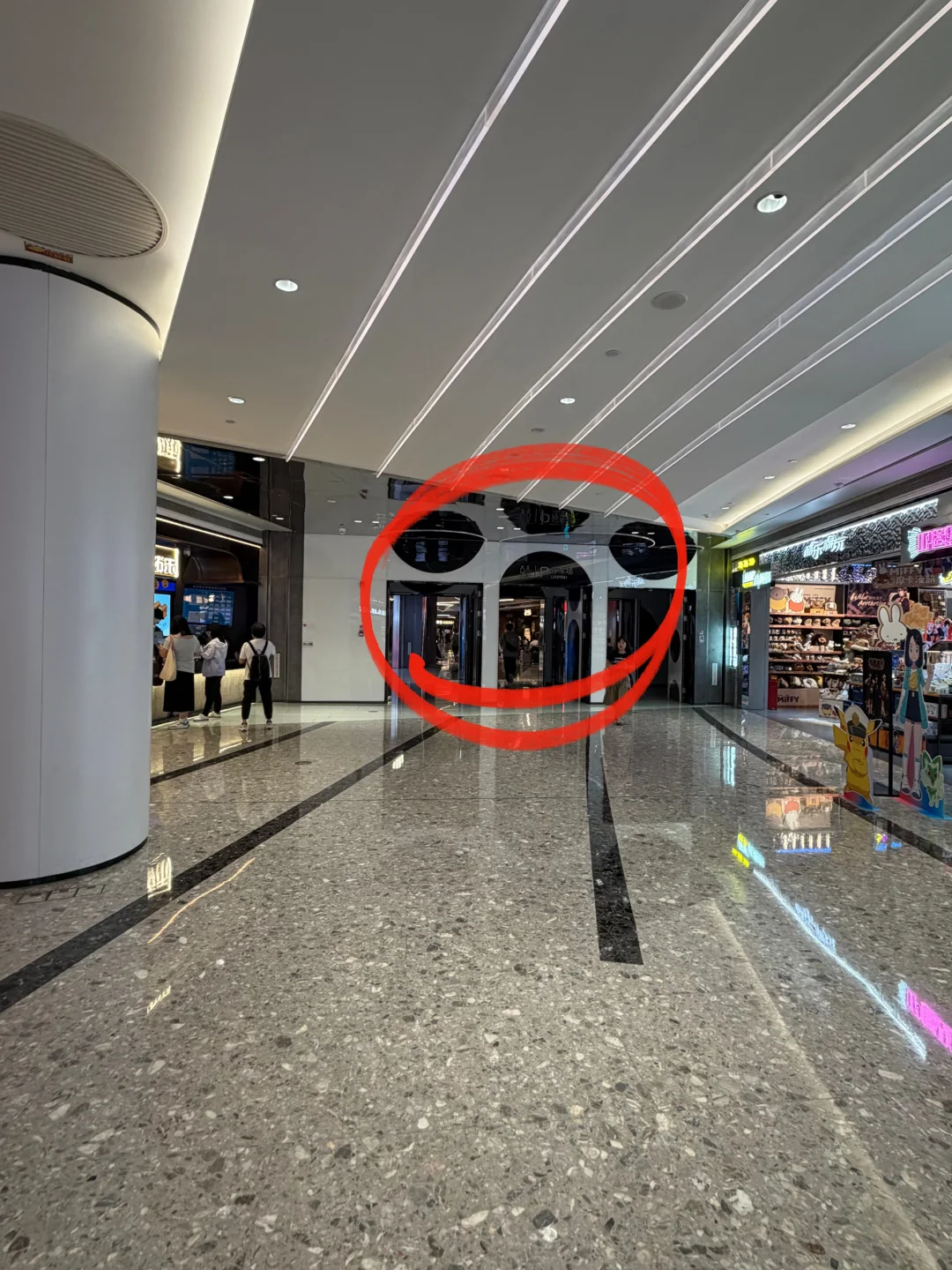 福田卓悦中心竟然真的开了。。。。。