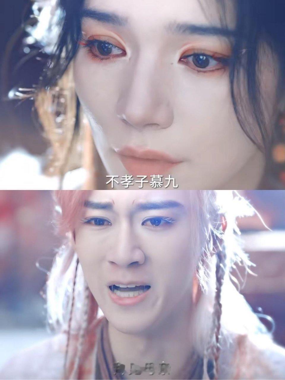 白月梵星，泪目慕九得知身世愿称常媚一声母亲狐组都是有情有义之人，却都一生坎坷。从