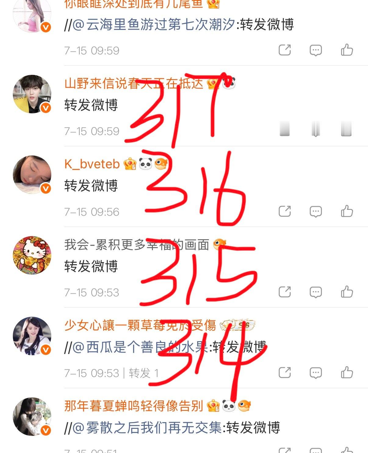 约人贴已开网页链接