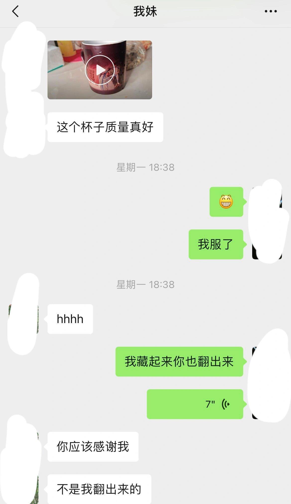 早恋的恶果在十年后砸中我#龙年造梗大赛# ​​​