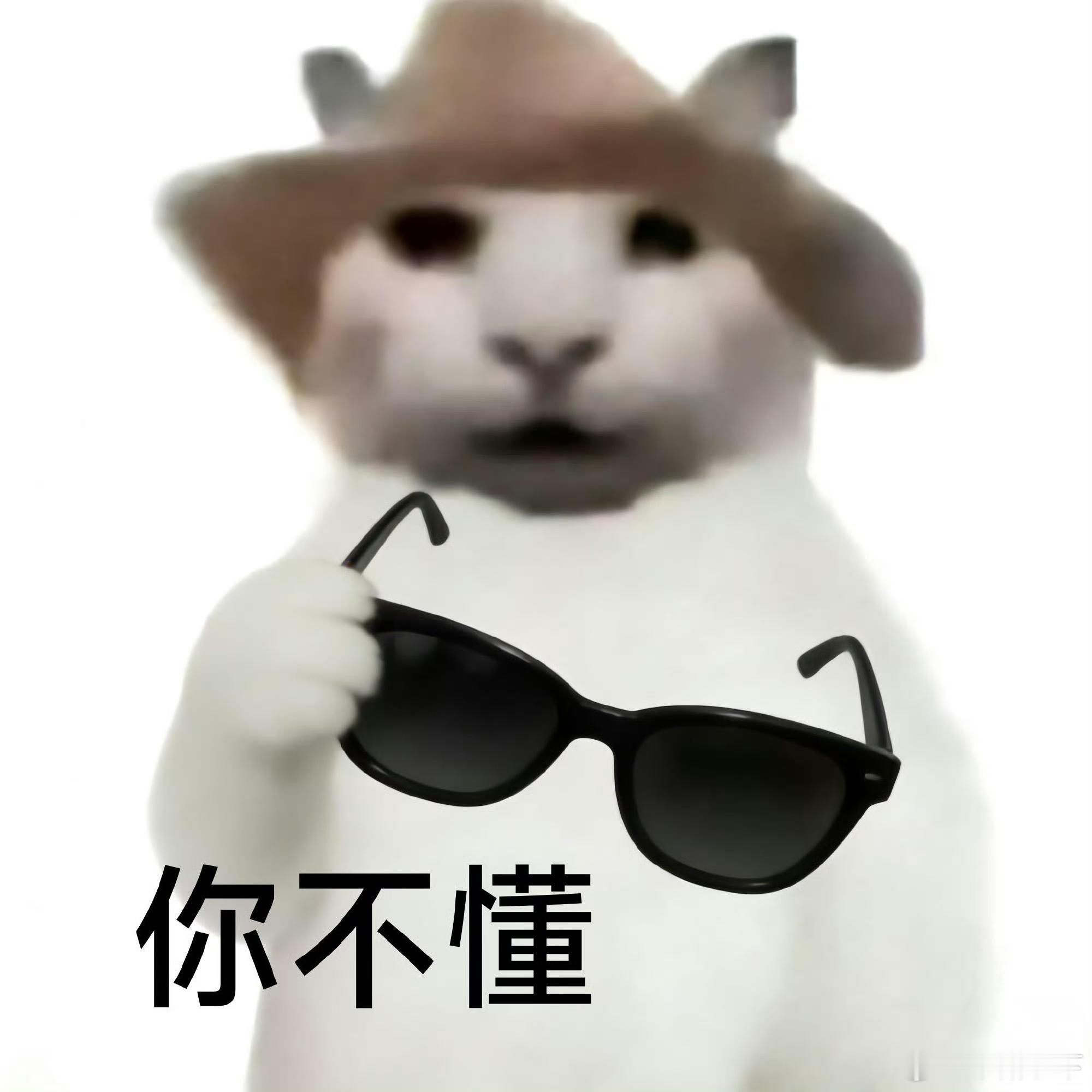 我刚刚突然悟到了一个被平台买股的艺人，or资源咖难红还有一个重要的原因。  不珍