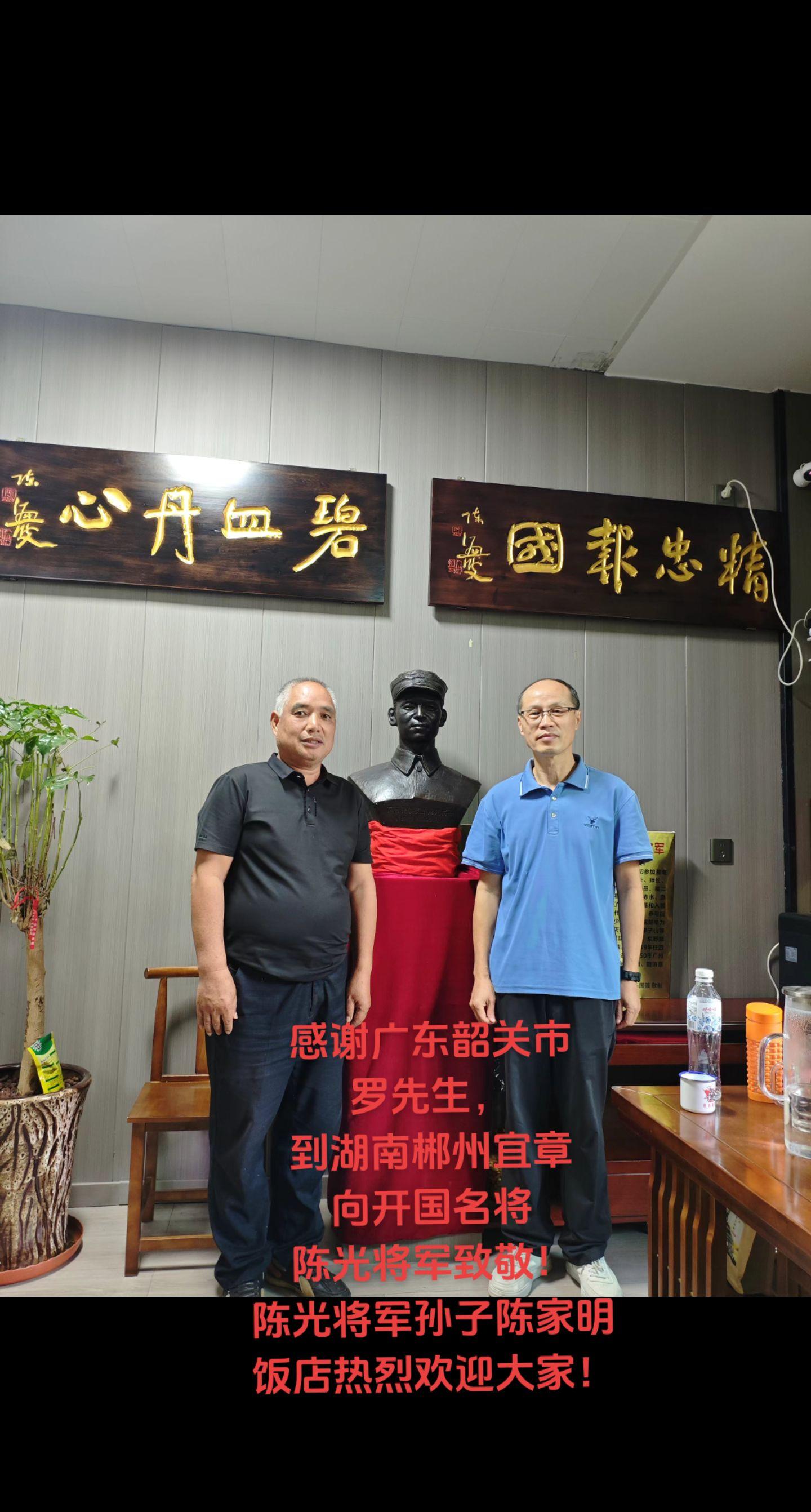 广东韶关市罗先生，原祖藉湖南宁乡，刘少奇家乡。