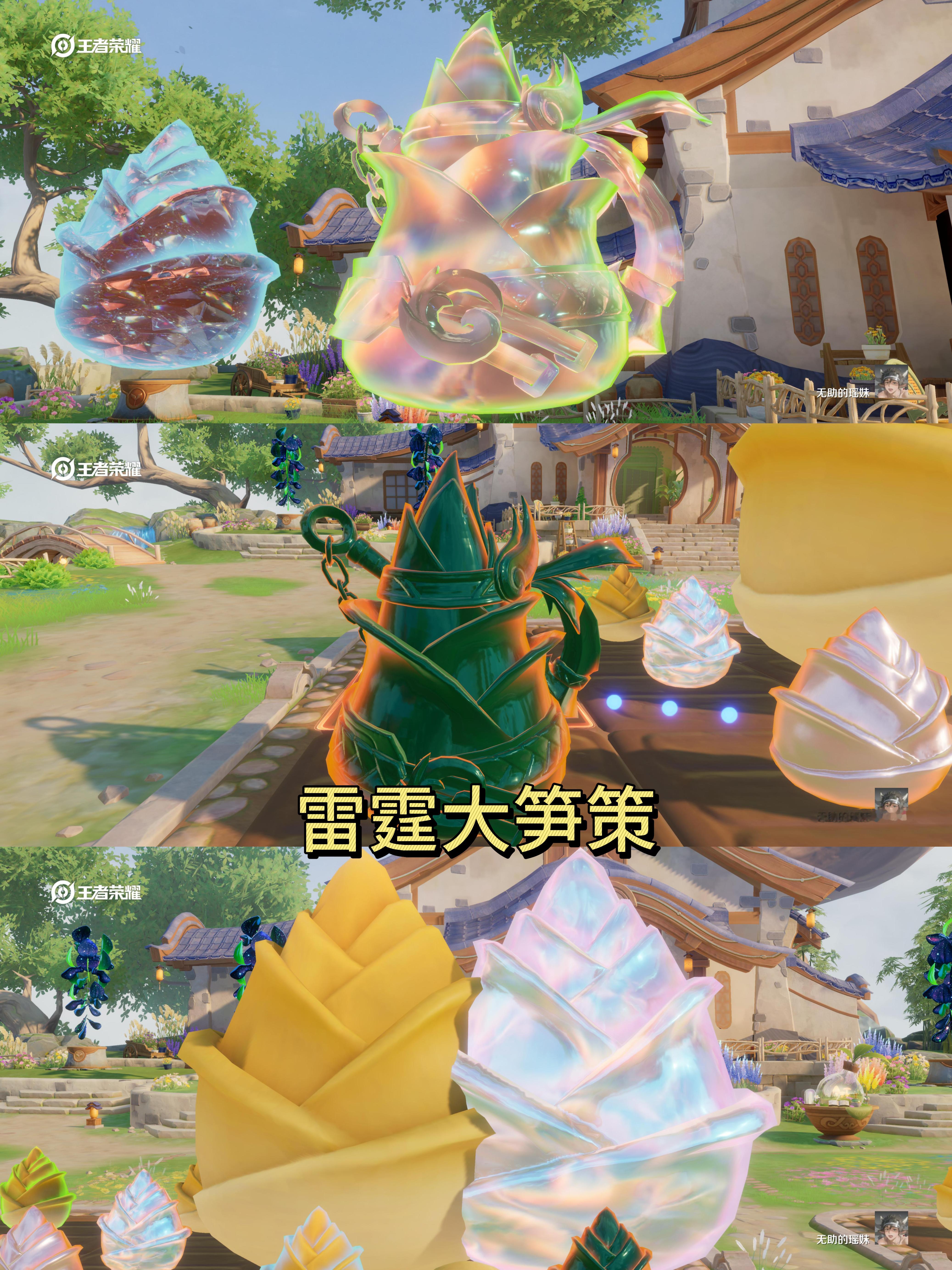 快看星空变异的蝴蝶鲲！这个材质效果真的好绝，在朋友家发现了这个雷霆大笋策哈哈哈?