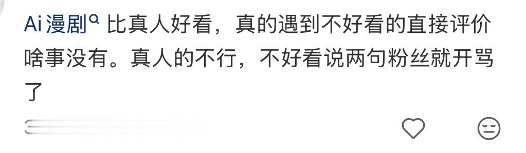 确实是看漫剧的好处之一 