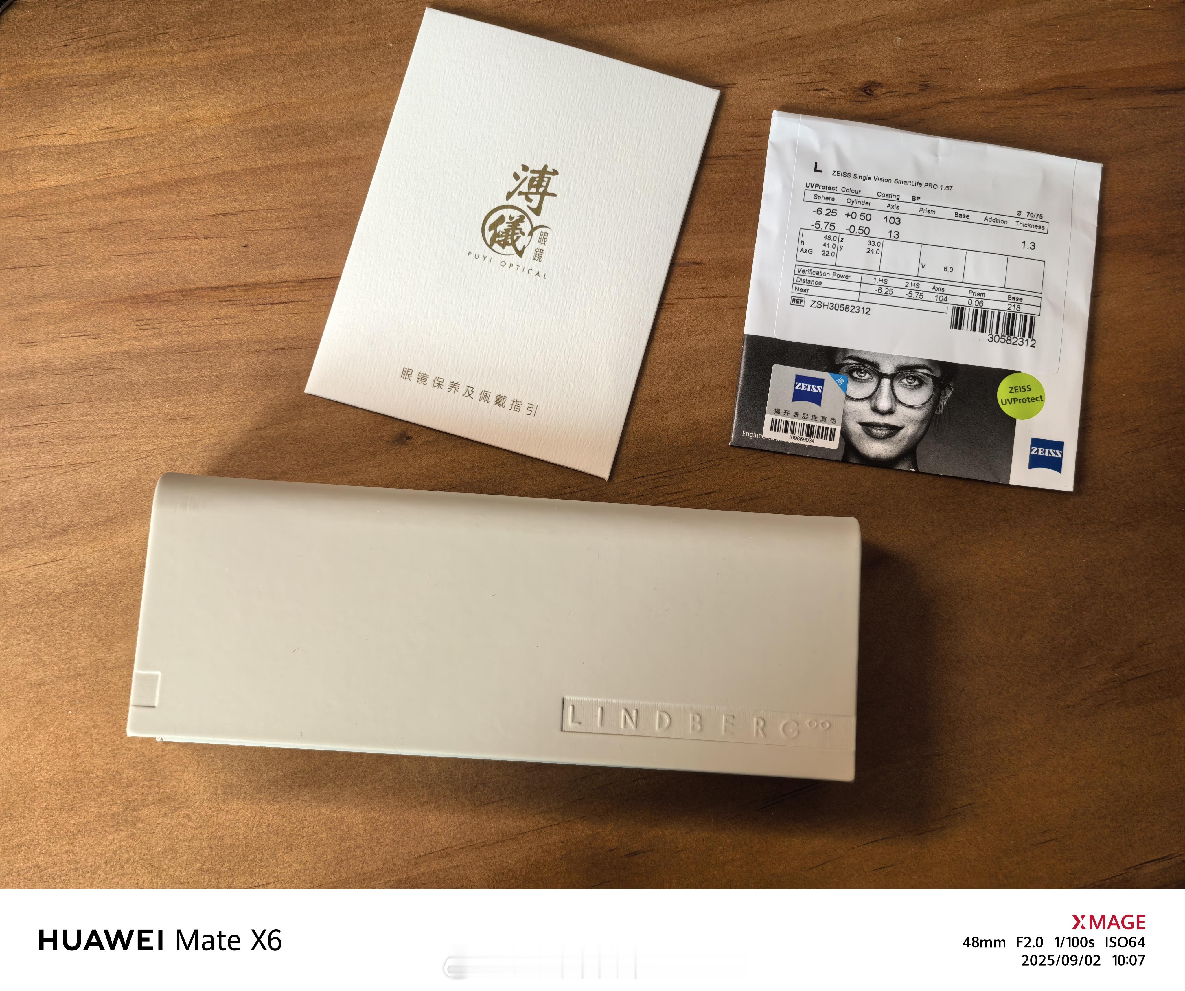 为了配个适合现在脸型的眼镜真是肉疼，林德伯格+溥仪眼镜要命啊…也挺好，明天好好看