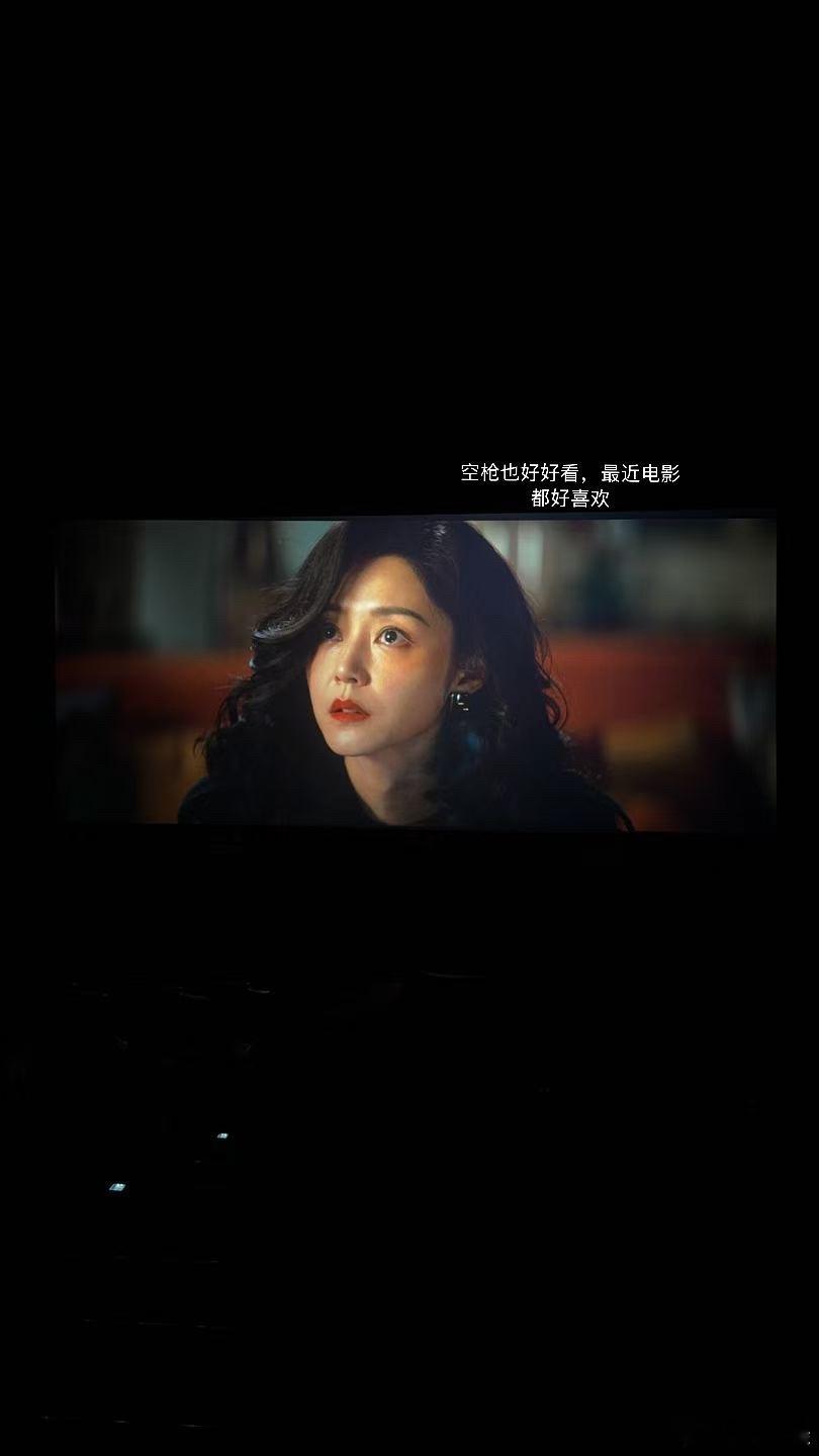 终于搬完所有！差不多开始要上新拍照了太喜欢看电影了，每次看完电影我都好开心最近电