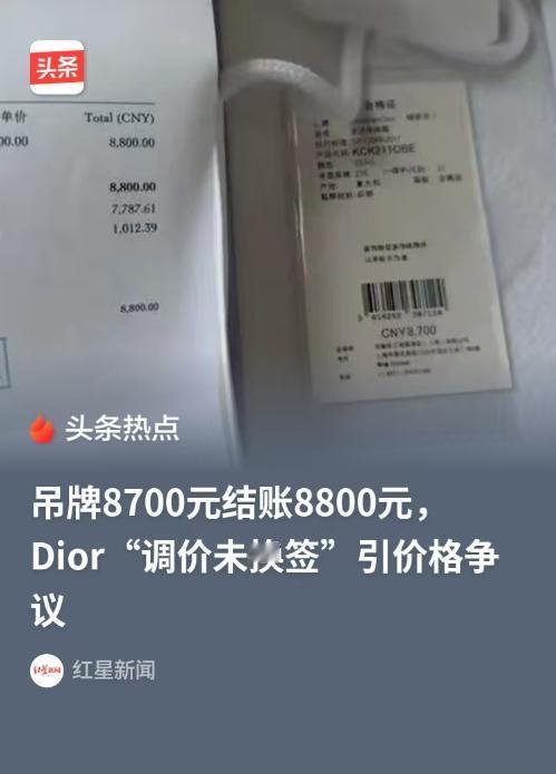 5 月 9 日，上海浦东新区前滩太古里，一件让全网消费者直呼离谱的事悄然发生。一