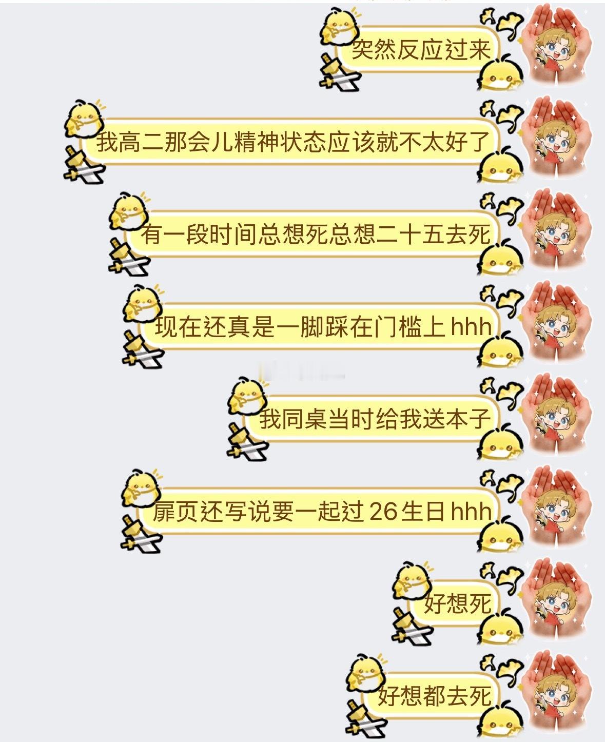 总之努力吧hhhh 