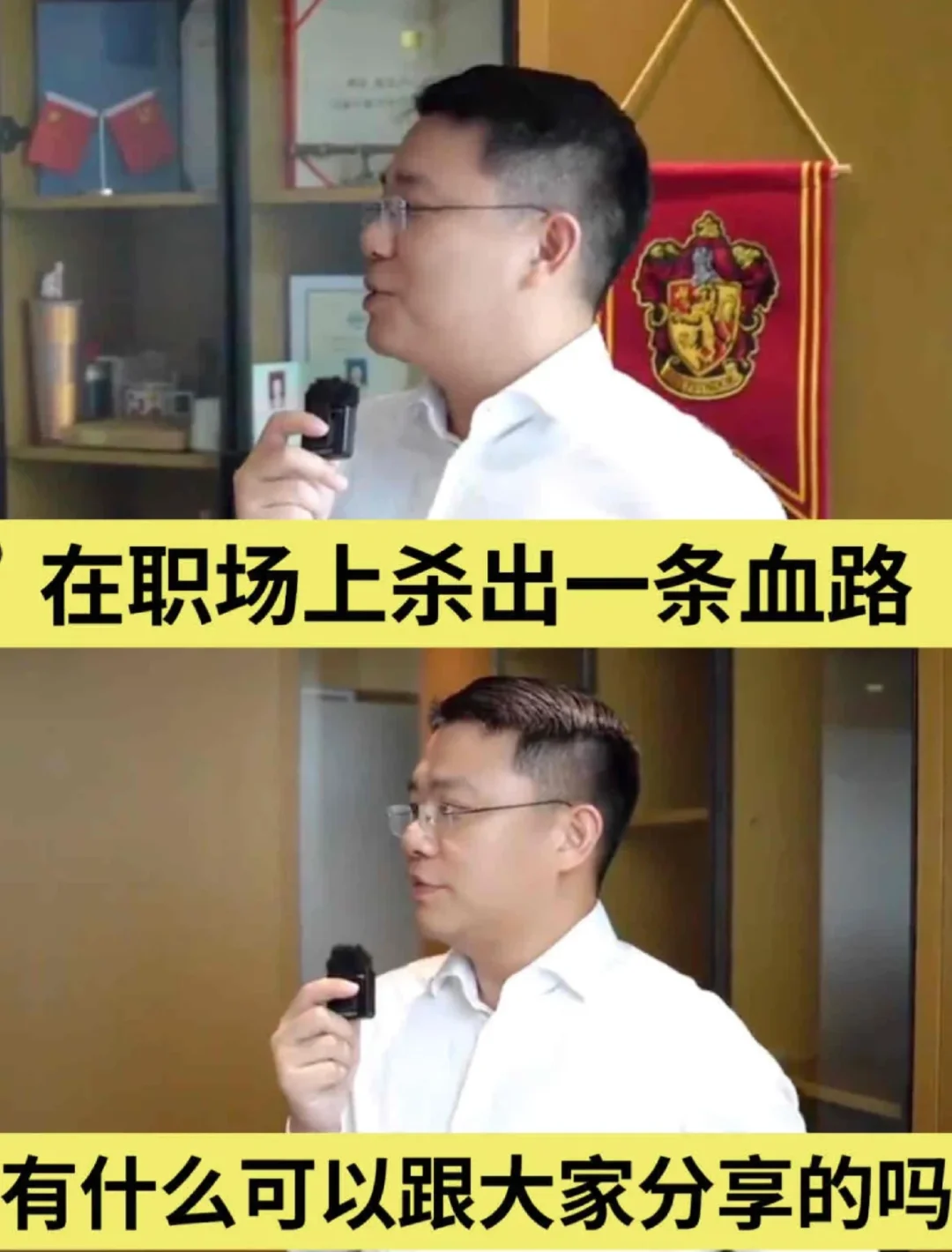 职场人进阶之路：从认真做好每一件小事开始