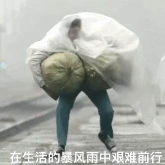 台风 先礼后兵还能这样子物尽其用，一定要注意安全，不能小看威力很大 