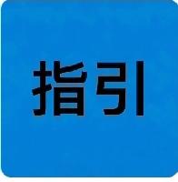 最高法明确：婚内共同房产，一方擅自抵押，未经配偶同意，抵押无效
 
婚后买的房子