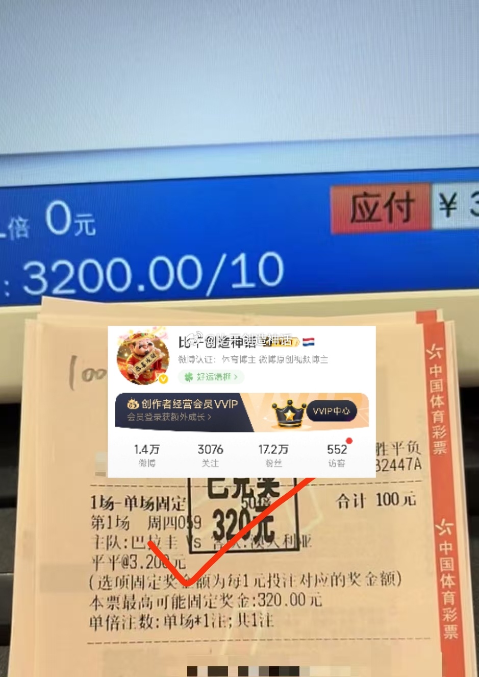 店铺大哥精挑细选，一击命中，接住今日份的快乐