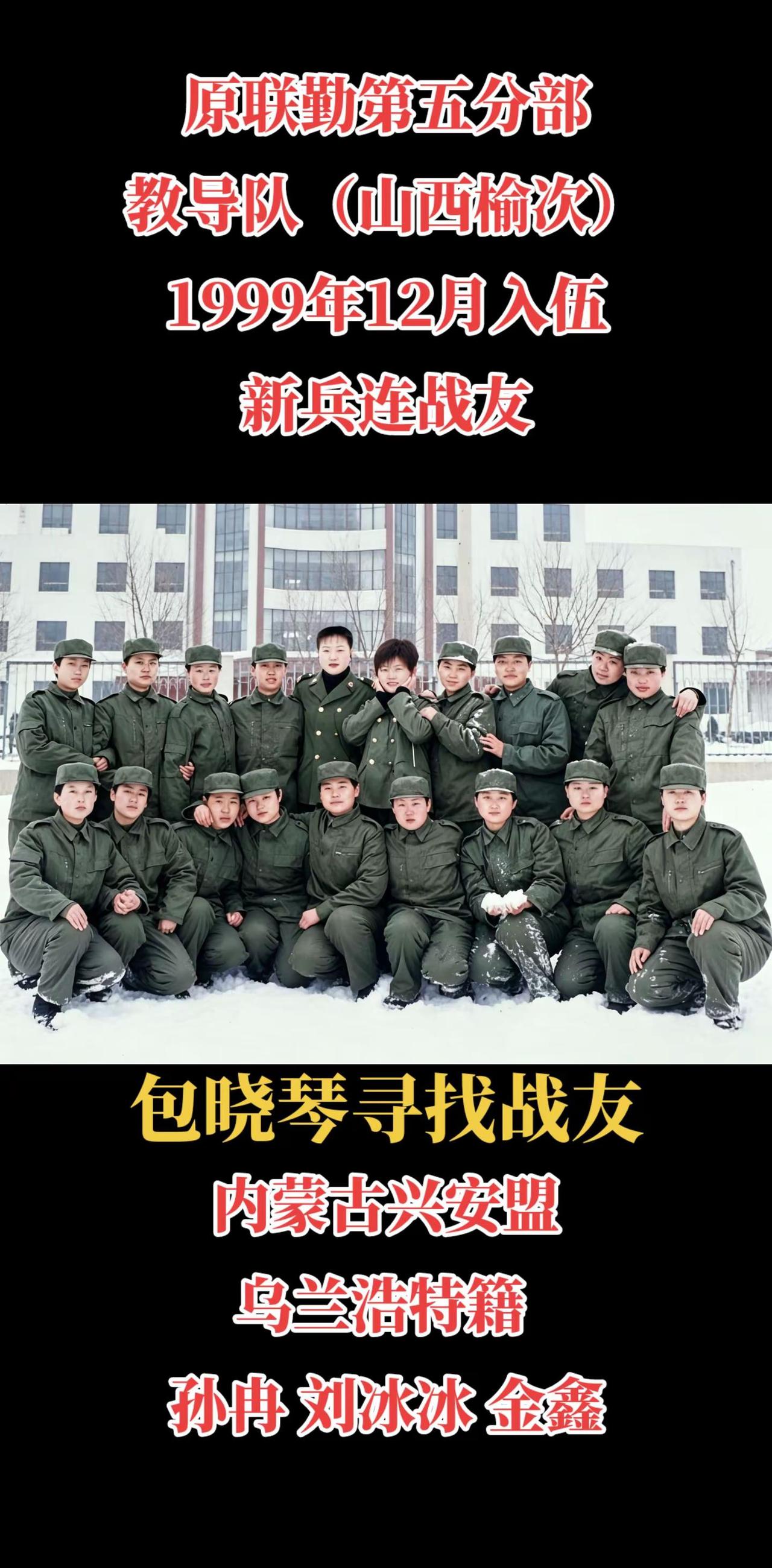 人生最美是军旅，当初一别再未相见！我的战友你还好吗？致所有当过兵的战友 回忆 军