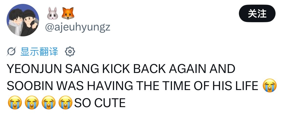 彬准 260623 MOA CON兵库🦊今天又唱了<Kick Back> 🐰
